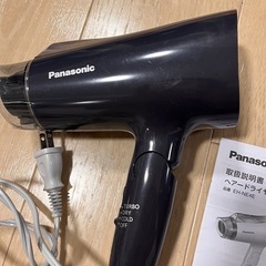 Panasonic イオニティ EH NE4Eの画像