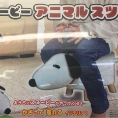 新品未開封‼️ スヌーピー 椅子 スツールの画像