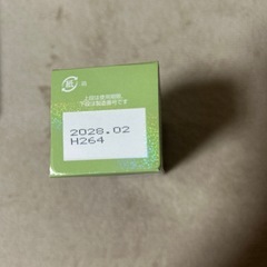 ニューＺの画像