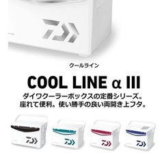 【新品未使用】ダイワ クーラーボックス S1500の画像
