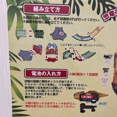 新品未開封‼️   恐竜 サファリ コースターの画像