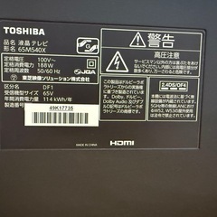TOSHIBA REGZA 65M540X 2020年の画像