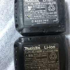 マキタ14v純正バッテリーBL1460B中古品　　残量表示有り、２個の画像