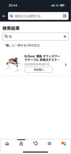 電動 オフィスワークテーブル 昇降式デスク