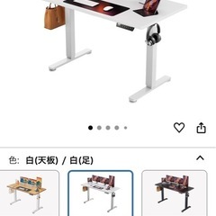 電動 オフィスワークテーブル 昇降式デスクの画像