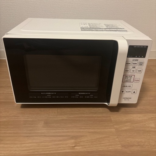 日立電子レンジ