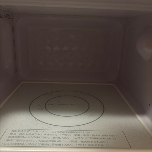 日立電子レンジ