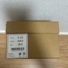 サンダル 18.0cm ORiental TRaffic
の画像