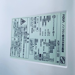 EJ1181番 AQUA ノンフロン直冷式冷凍冷蔵庫 AQR-111Dの画像