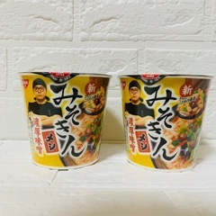 新みそきんメシ  2個セット