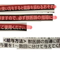 ロイヤルカナン猫用ユリナリーS/O +CLT パウチ（療法食ウェットフード）の画像