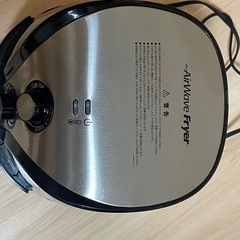 【ノンフライヤー】AIRWAVE flyer ※使用感ありの画像