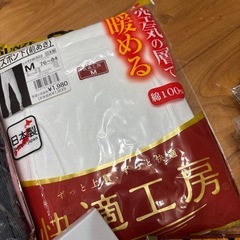 肌着、靴下、ハンカチ等
の画像