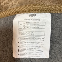 カーペットの画像