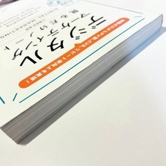 デジタルマーケティング見るだけノートの画像
