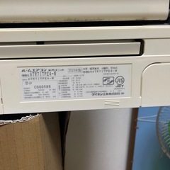 23畳エアコン　2016年製の画像