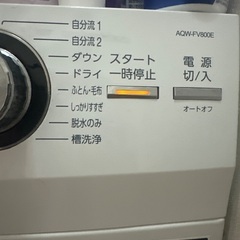 AQUAドラム式洗濯機 AQW-FV800E の蓋（ドア）…