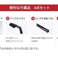 コード式スティック掃除機(難あり)の画像