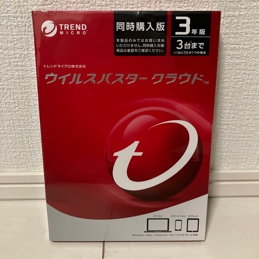 ウイルスバスター　クラウド　3年版