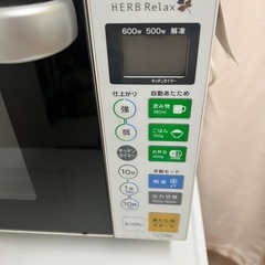 電子レンジ 600w & 500w 出力切替の画像