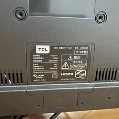 32型 液晶テレビ 2019年製の画像