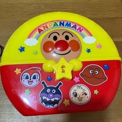 アンパンマン 丸型おもちゃ 鍵付きの画像