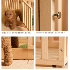 犬用　サークル　ゲージ　ほぼ新品　おまけ付き
　　の画像