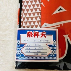 【新品】はっぴ 法被 子供用法被 黒 ブラック 1.2歳 秋祭り 祭り まつりの画像