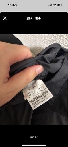 美品 ノースフェイス マウンテンジャケット ゴアテックス