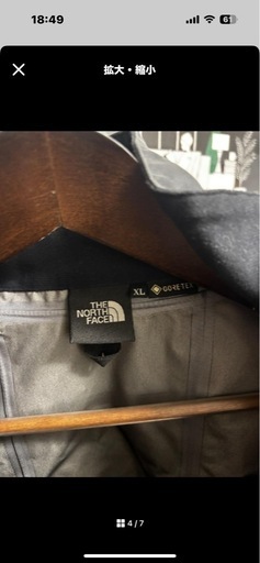 美品 ノースフェイス マウンテンジャケット ゴアテックス
