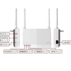 　Buffalo 無線LAN中継機WEX-1800AX4EA   の画像