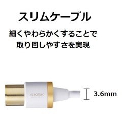エレコム アンテナケーブル 【 4K 8K対応 】 F型端子 差込式L字-差込式ストレート スリムケーブル 5.0m ホワイトの画像