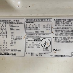 冷蔵庫の画像