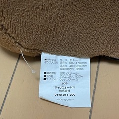 アイリスオーヤマ 座椅子&枕 2way   の画像