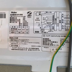 EJ1193番 Haier 全自動電気洗濯機 JW-C55Dの画像