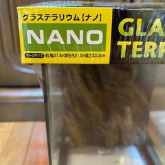 爬虫類ケージ グラステラリウム ナノの画像