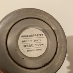 保温・保冷カップの画像