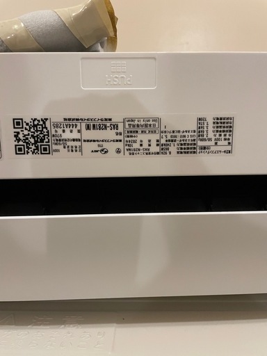 東芝エアコン/クーラー