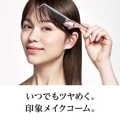 「処分価格」Refa♥️ハ－トコ－ム Aira《未開封》の画像