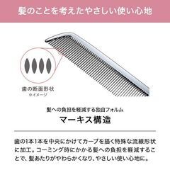「処分価格」Refa♥️ハ－トコ－ム Aira《未開封》の画像