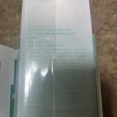 BRTC  化粧水ローション、毛容液　の画像