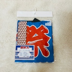 【新品】はっぴ 法被 子供用法被 ブルー 青 1.2歳 秋祭り 祭り まつりの画像