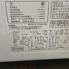 三菱電機製のレンジグリル「ZITANG（ジタング）」RG-GS1の画像