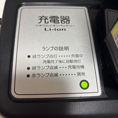 YAMAHA自転車バッテリーせっとセットの画像