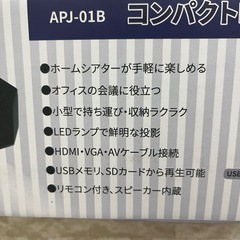 コンパクトLEDプロジェクターの画像