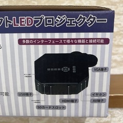 コンパクトLEDプロジェクターの画像