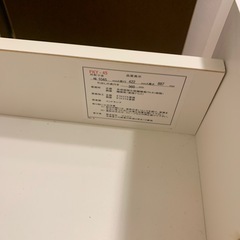 タンスです。 
の画像