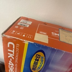 電子ピアノの画像