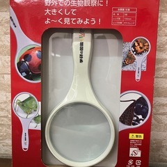 【未使用】学研の図鑑ライブ　3点セット　植物、昆虫、宇宙図鑑の画像