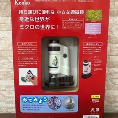 【未使用】学研の図鑑ライブ　3点セット　植物、昆虫、宇宙図鑑の画像